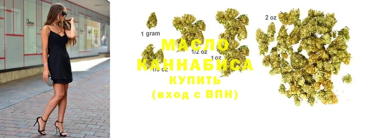 Дистиллят ТГК Wax  Сосновка 